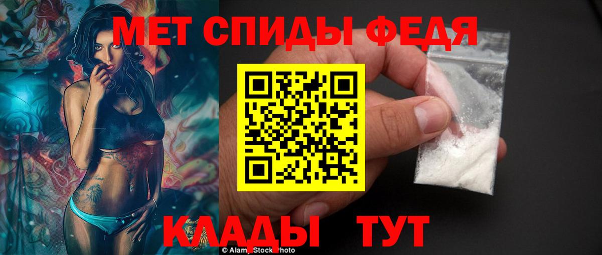АМФЕТАМИН Premium Северск