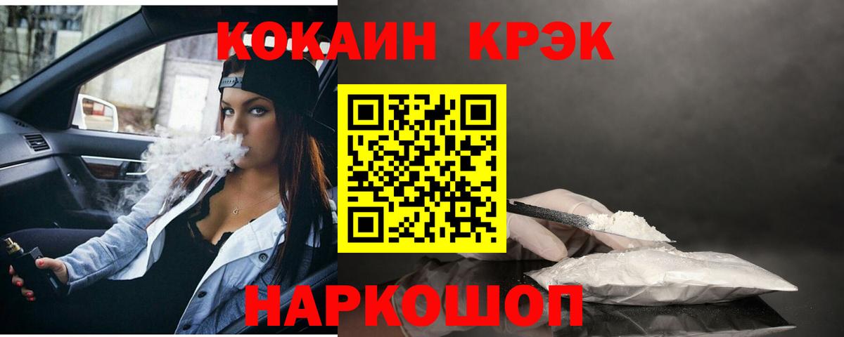 МЕТАМФЕТАМИН Северск