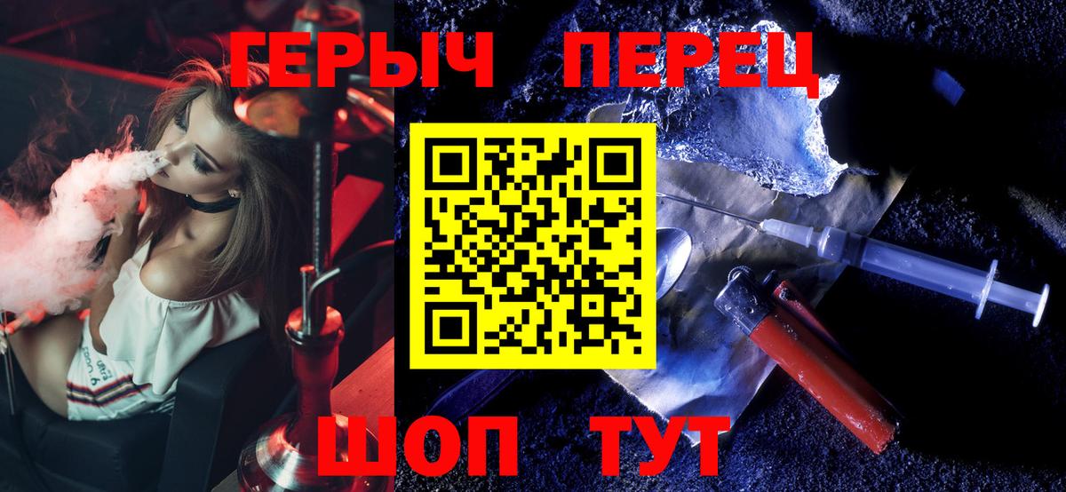 Северск  ГЕРОИН Афган  Вход с VPN 
