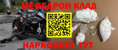 мдпв Партизанск