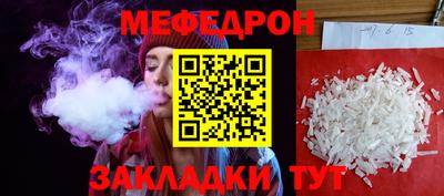 2c-b Первоуральск