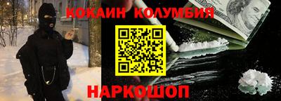 2c-b Первоуральск