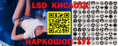 спиды Пенза