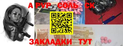 спиды Пенза