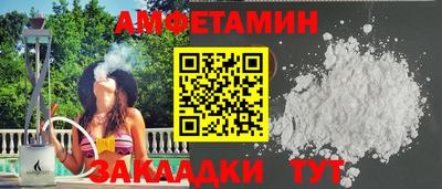 спиды Пенза