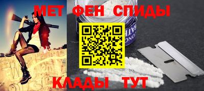 спиды Пенза