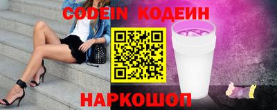 спиды Пенза