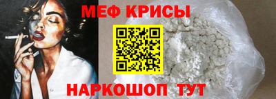 спиды Пенза