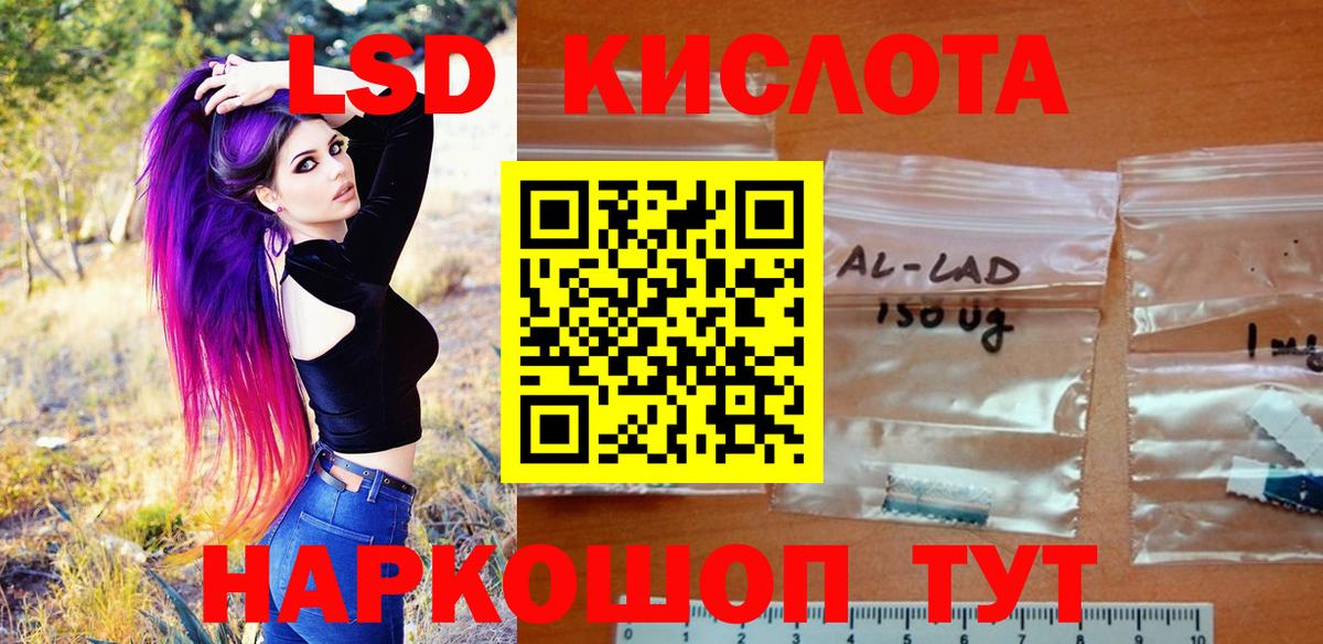 Марки N-bome 1500мкг Северск