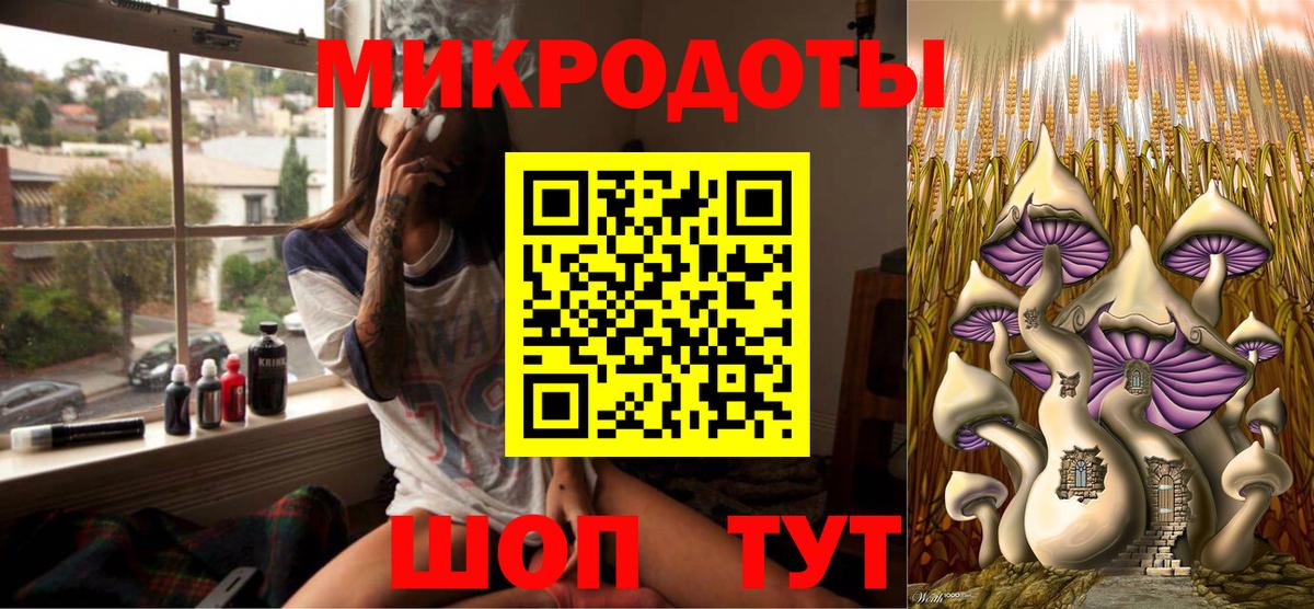 Галлюциногенные грибы ЛСД  Псилоцибиновые грибы Psilocybe  Вход с VPN  Северск 