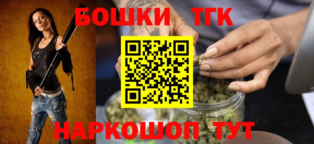 Северск  Конопля гибрид  Бошки Шишки Amnesia  Бошки марихуана SATIVA & INDICA  Вход с VPN 